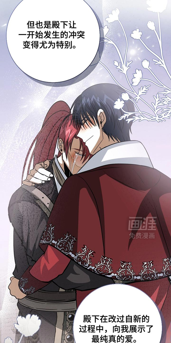 第82话14