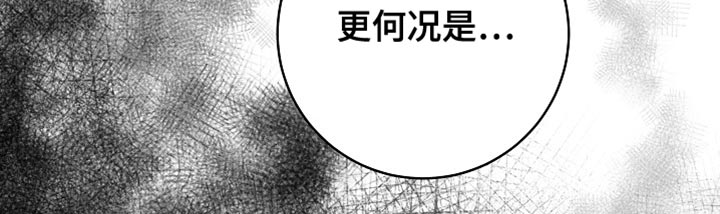 第82话20