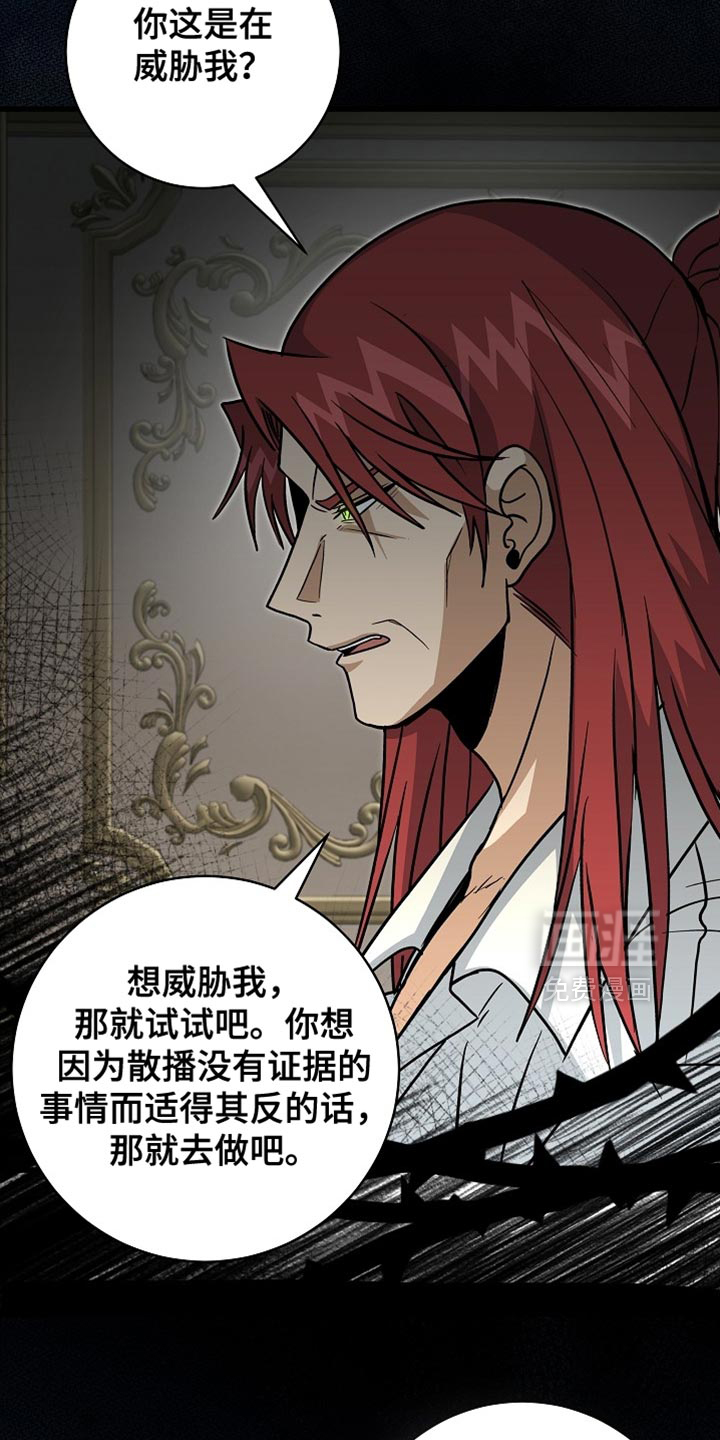 第82话1