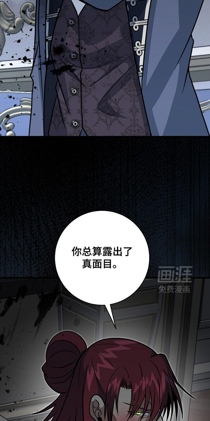 第82话26
