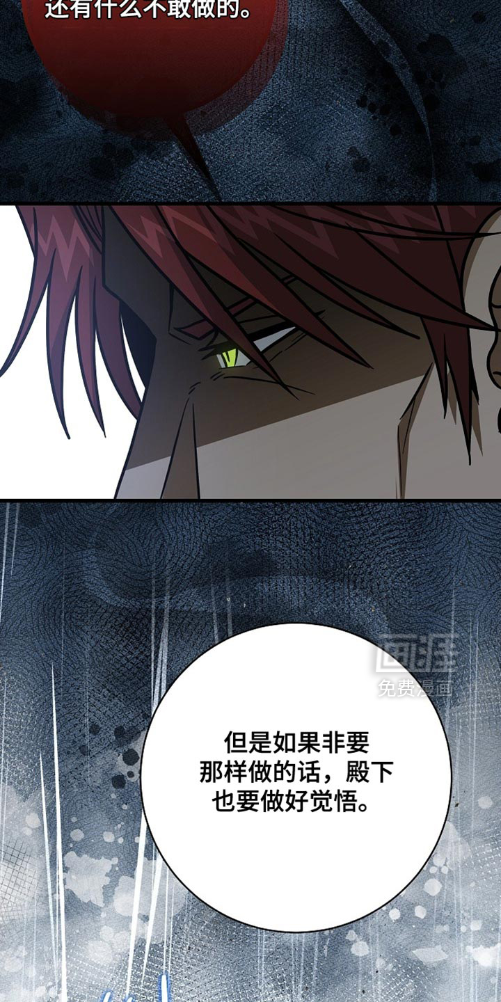 第82话3