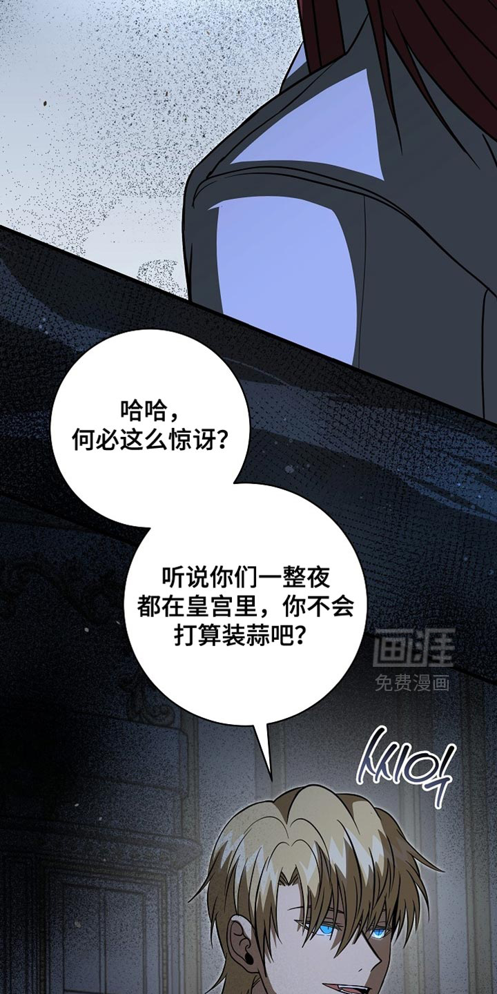 第81话28