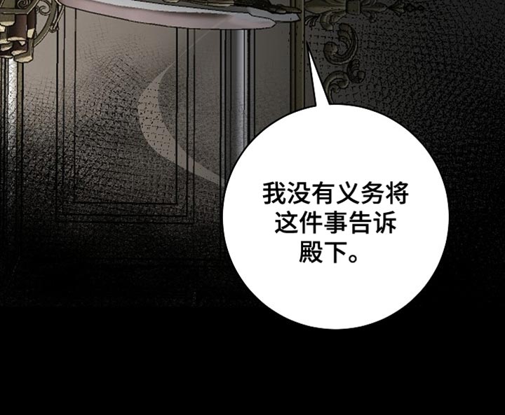 第81话37
