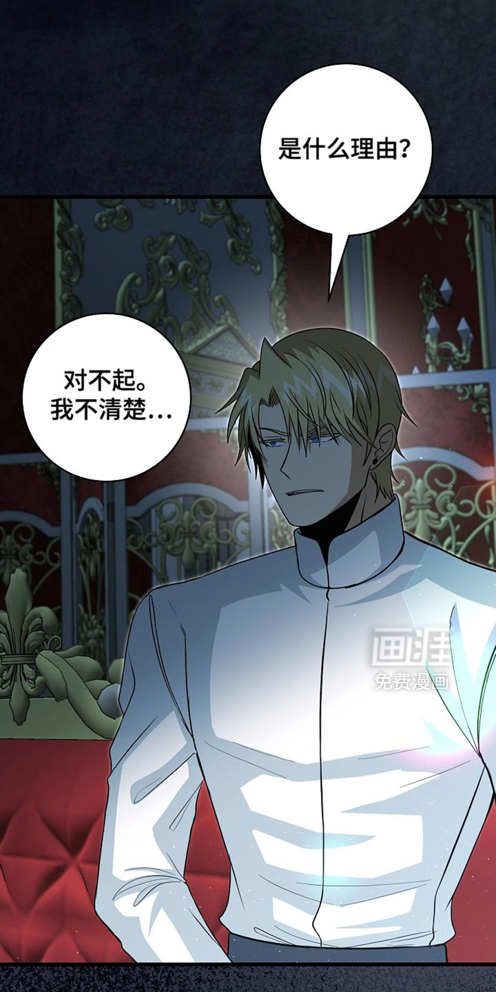 第81话10