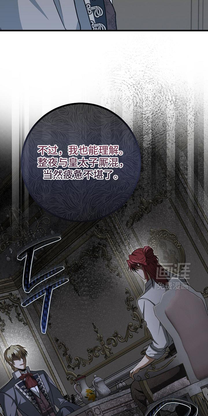 第81话26