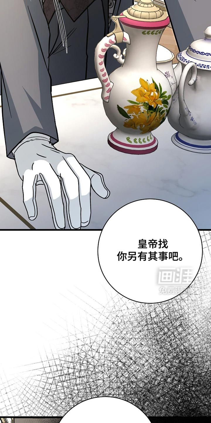 第81话35