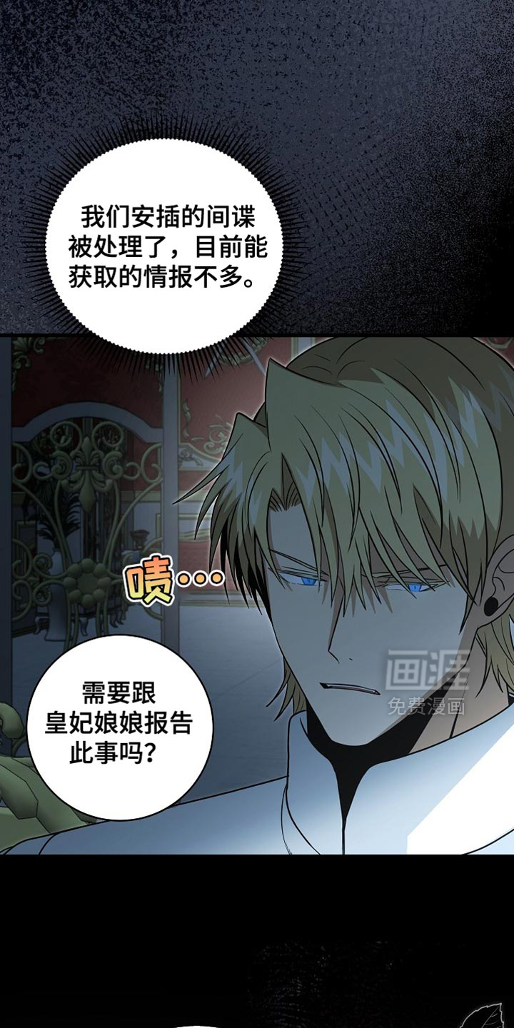 第81话11