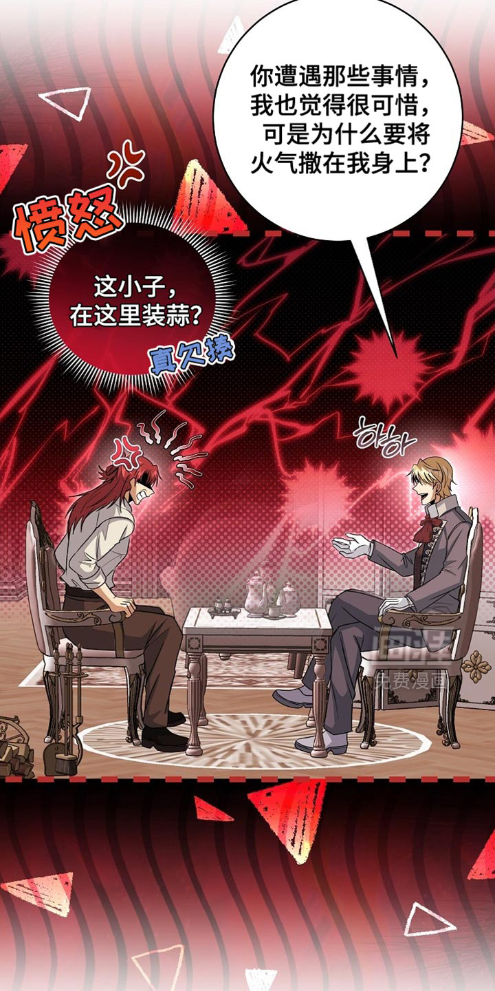 第81话23