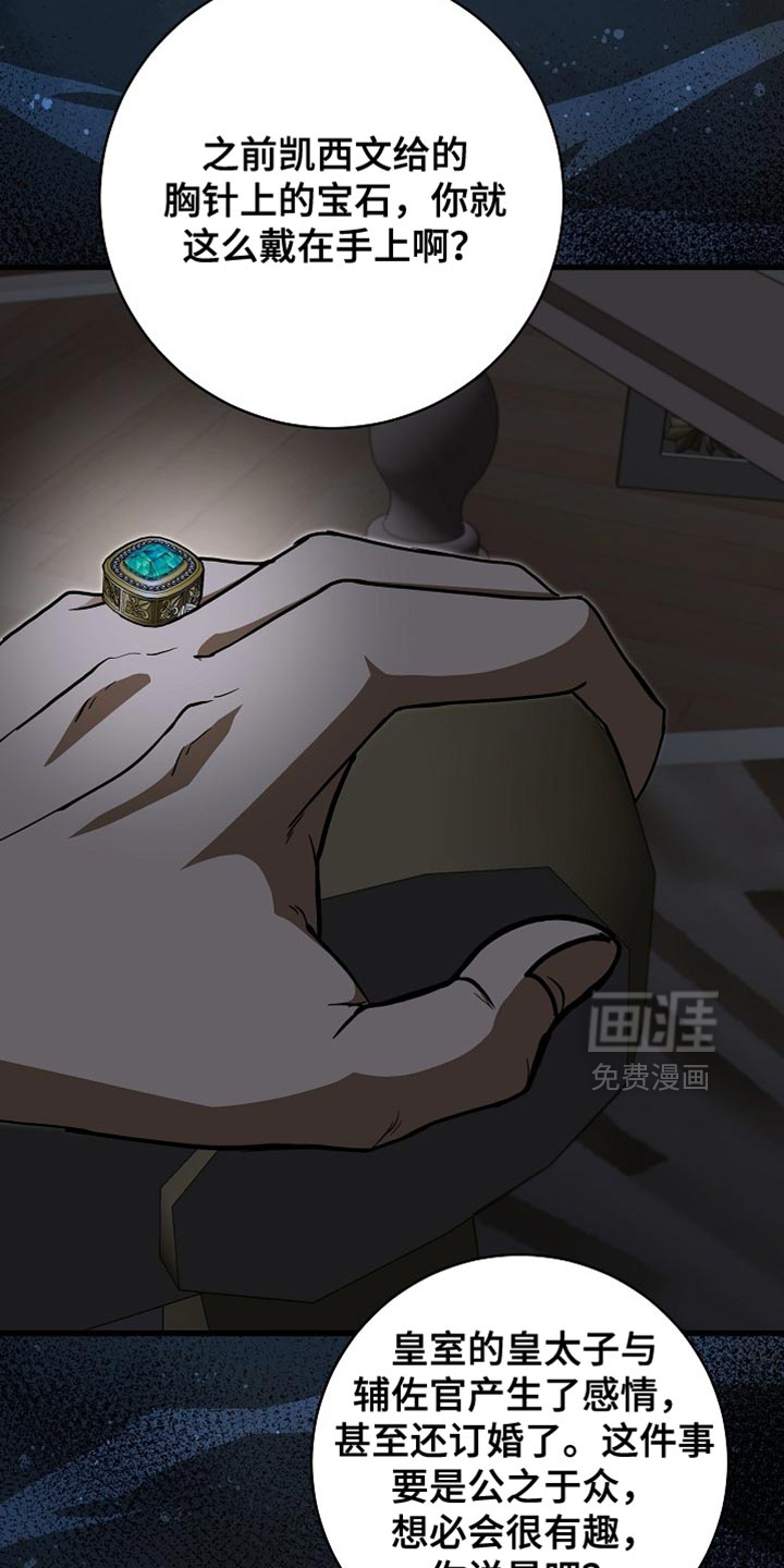 第81话30
