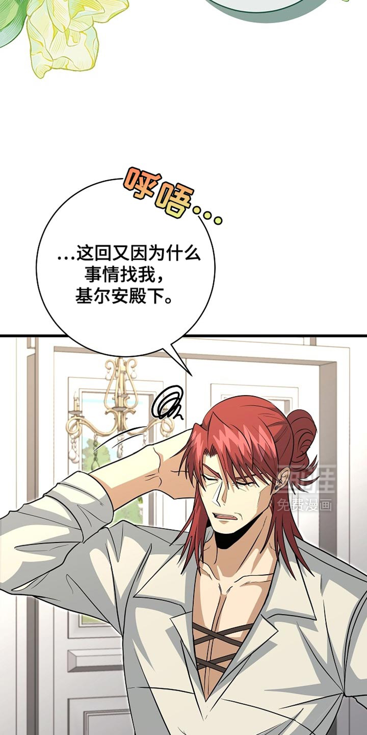 第81话18