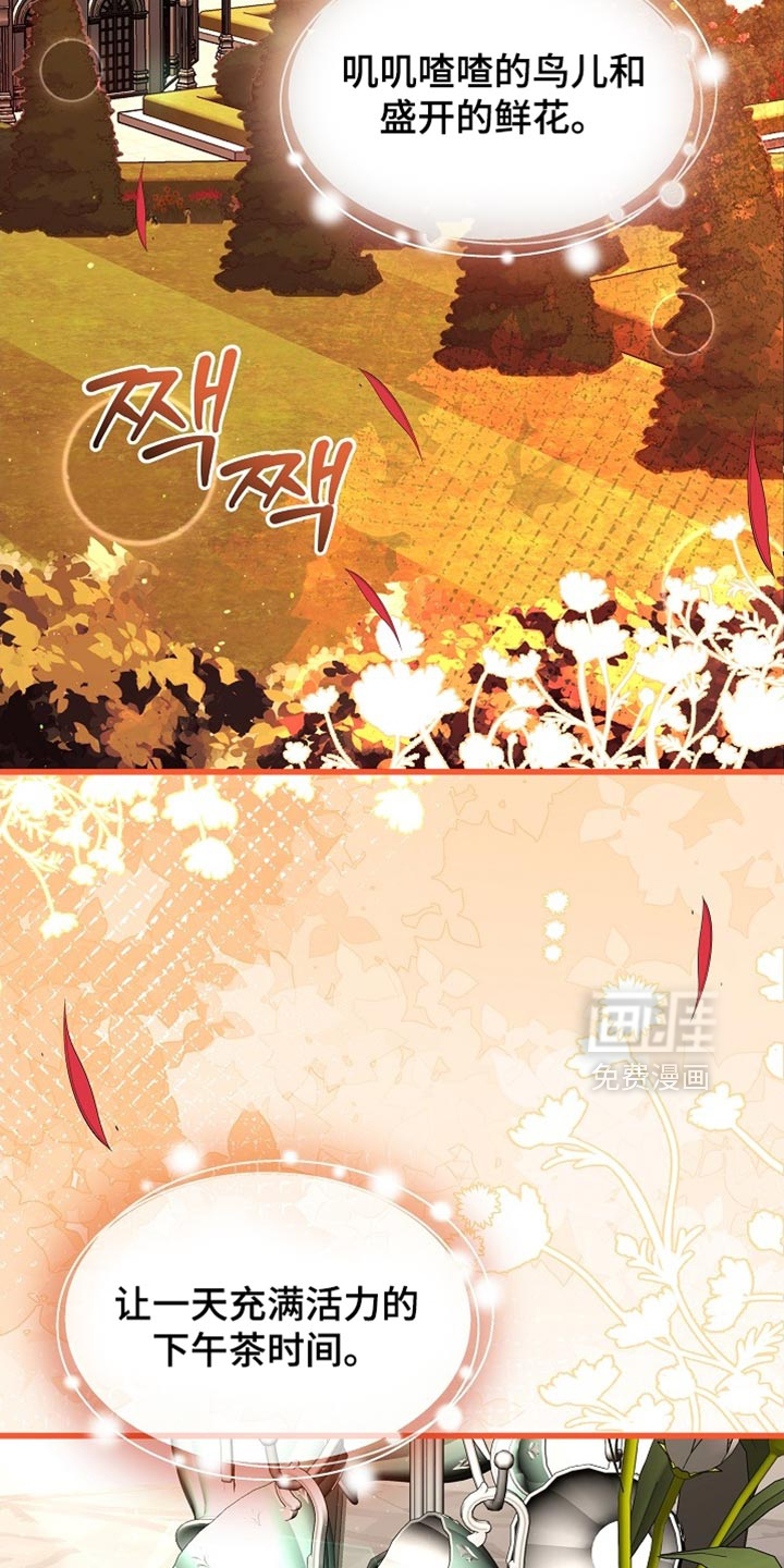第81话1
