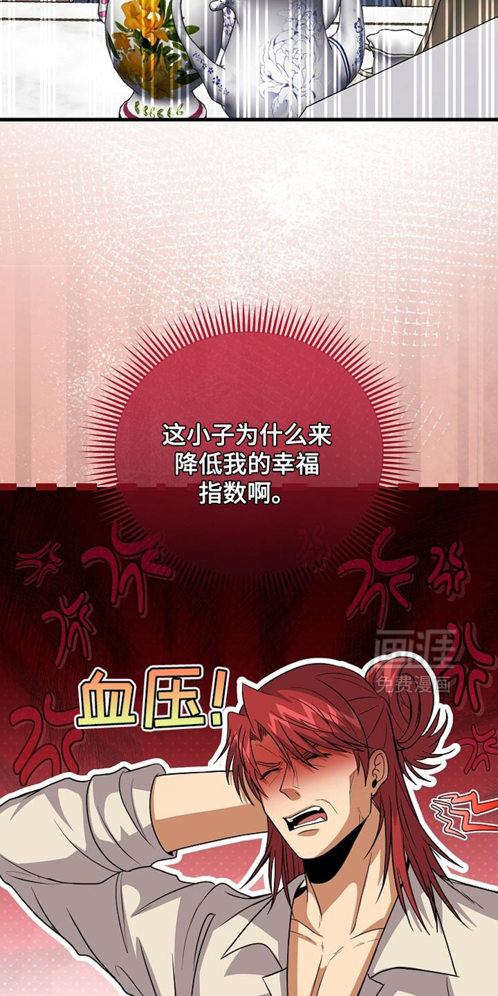 第81话6