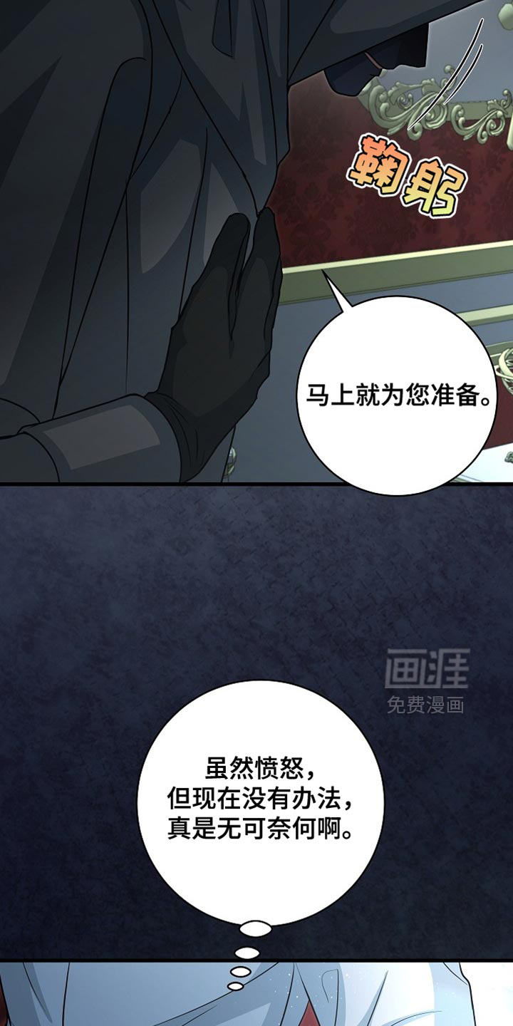 第81话15