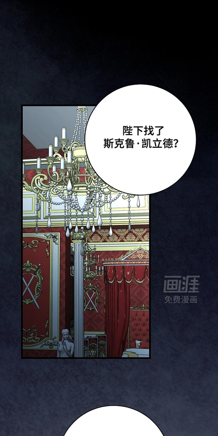 第81话8