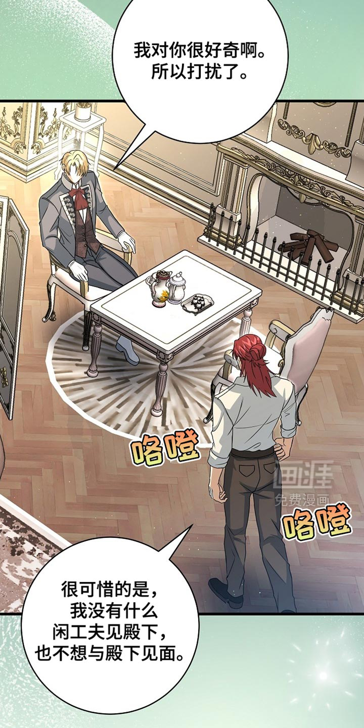 第81话20