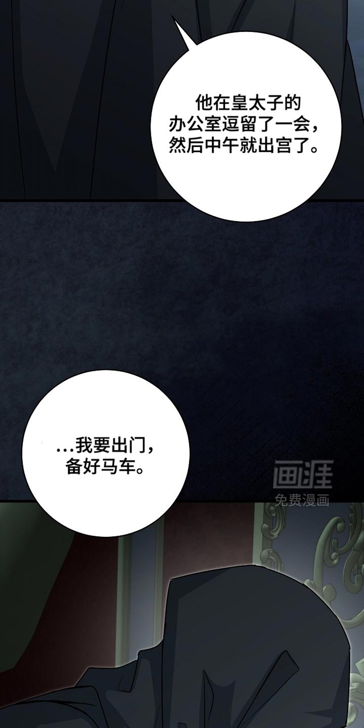 第81话14