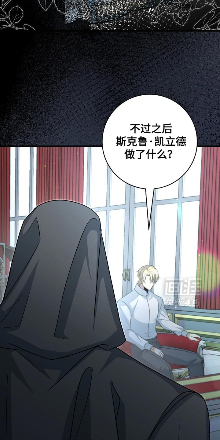 第81话13