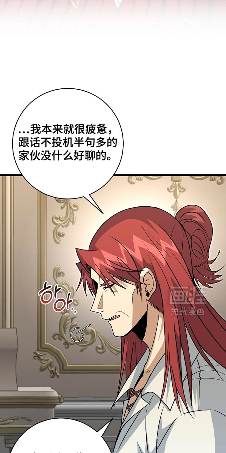 第81话24