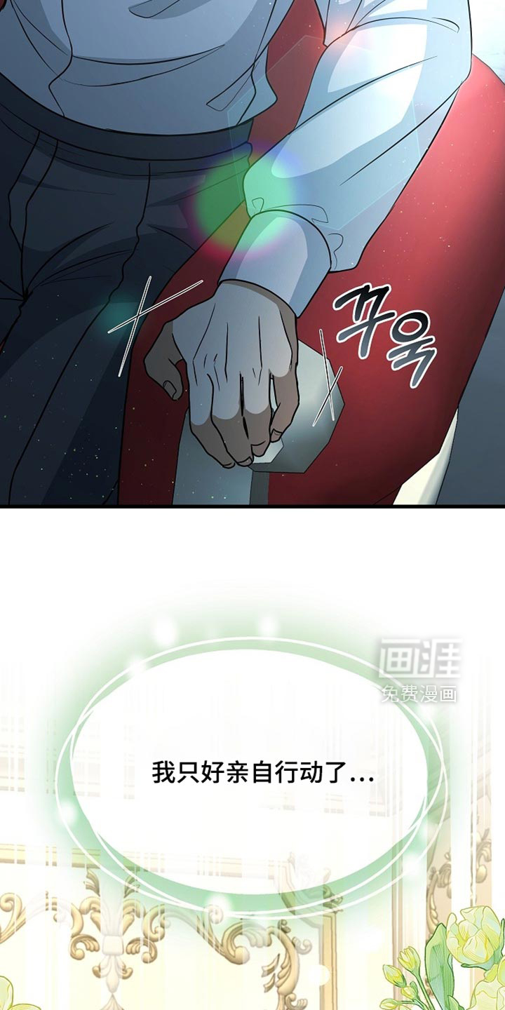 第81话16