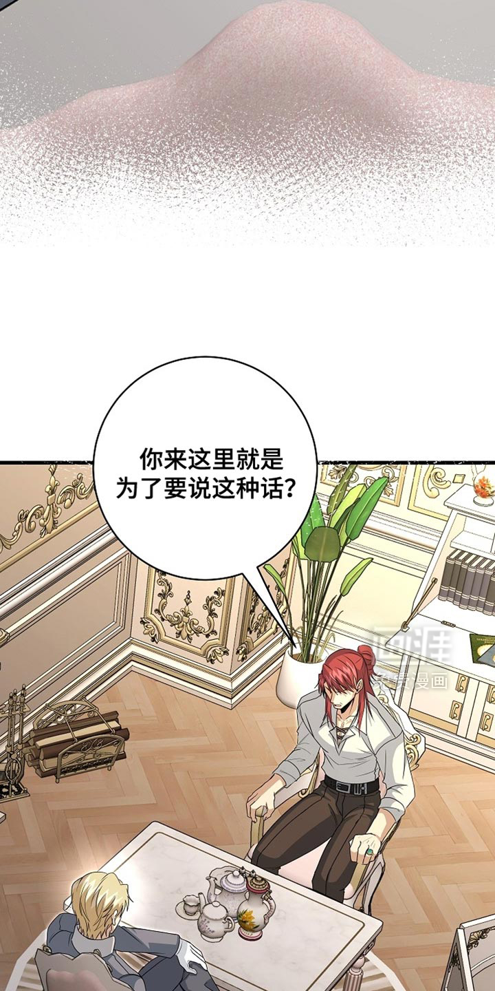 第81话33