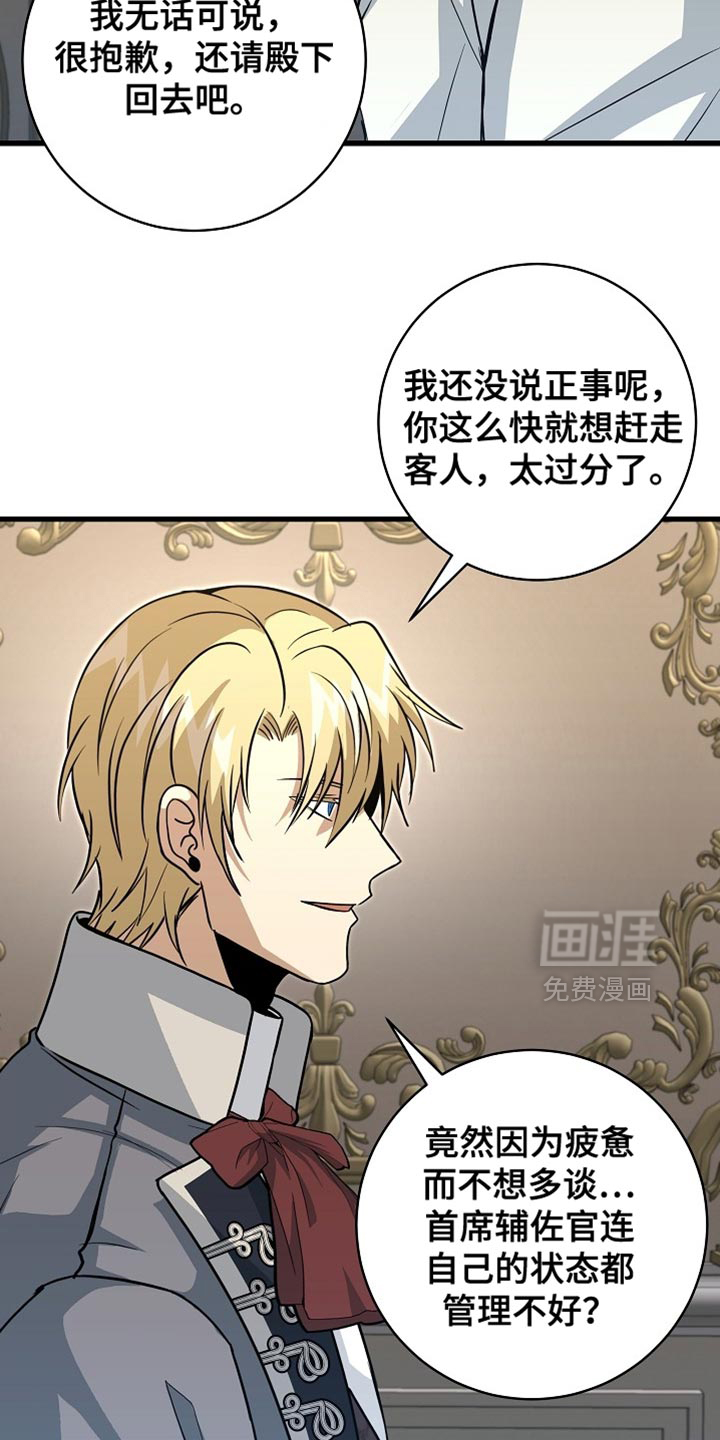 第81话25