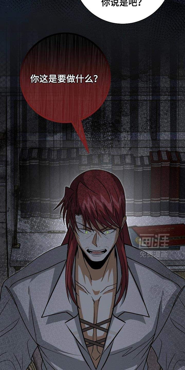 第81话31