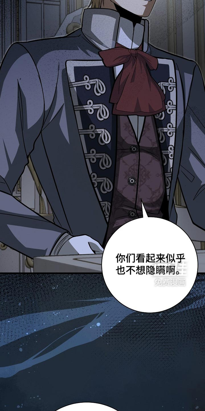 第81话29