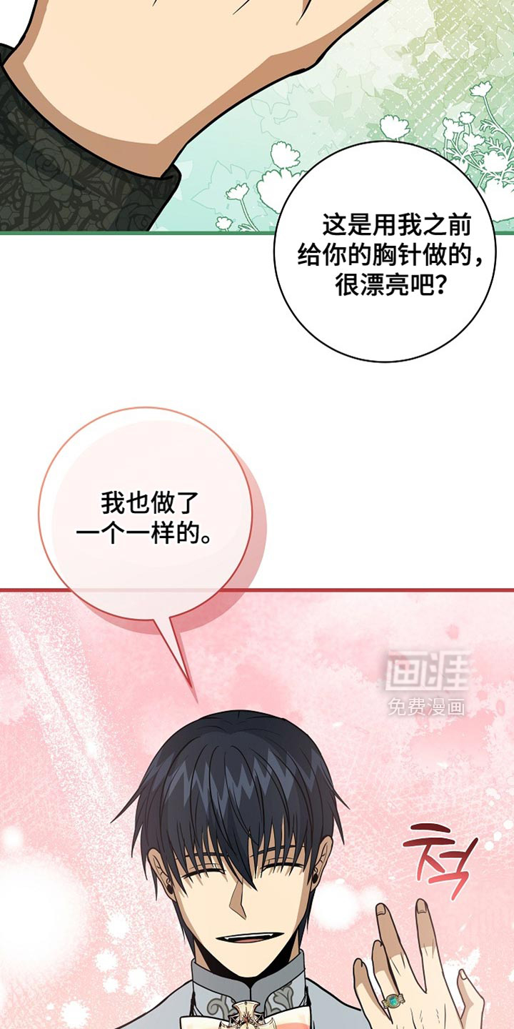 第80话23