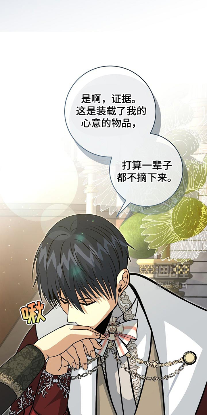 第80话26