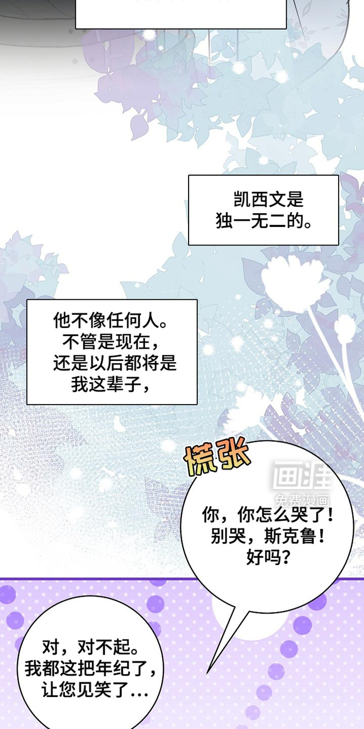 第80话32