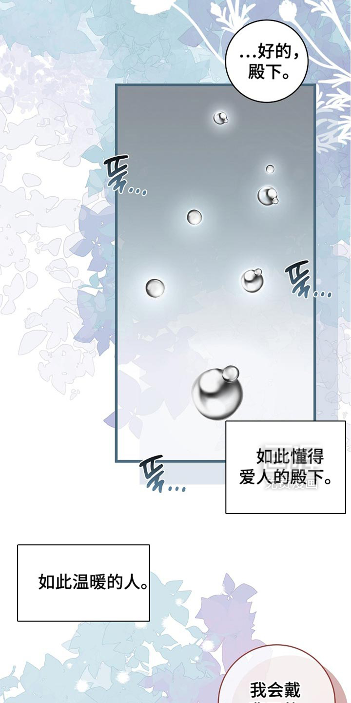 第80话30