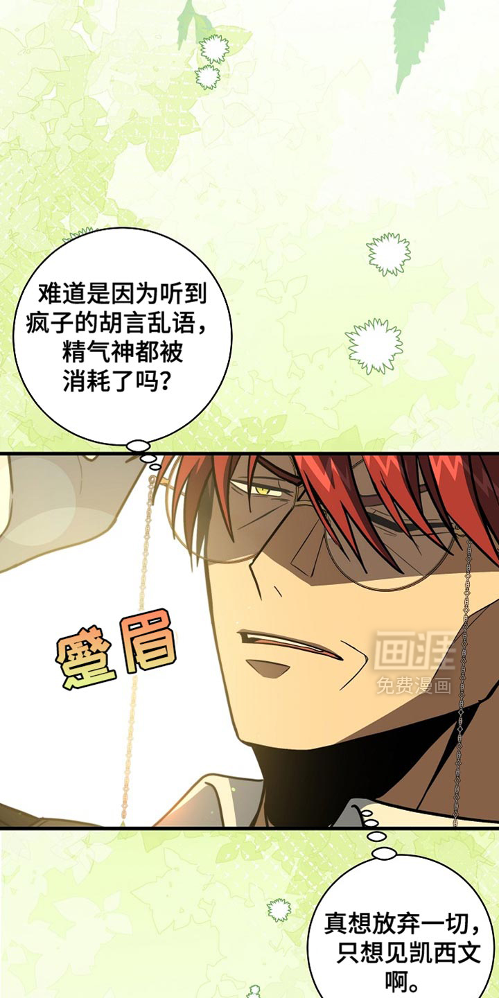 第80话4