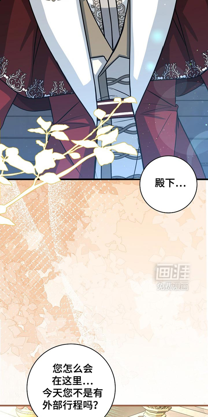 第80话7