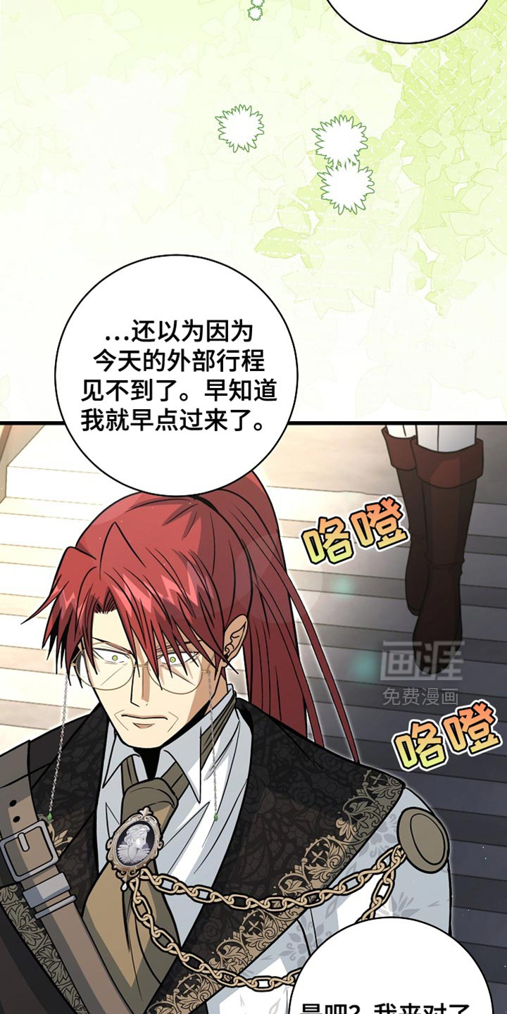 第80话5
