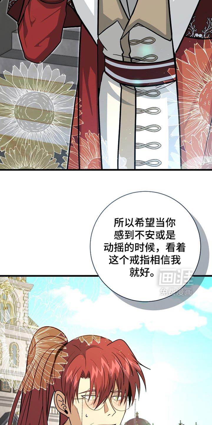 第80话27