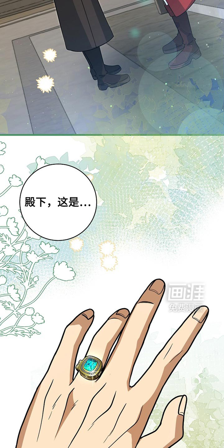 第80话22