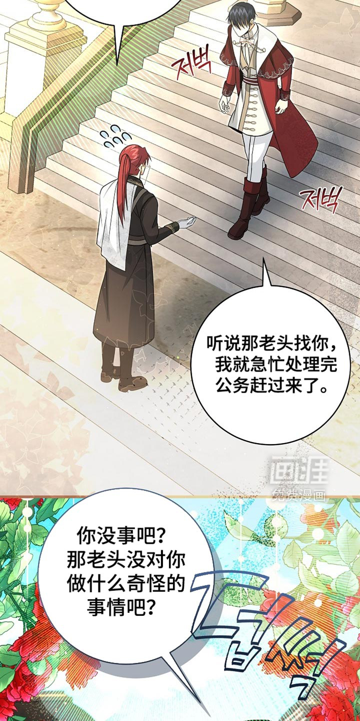 第80话8