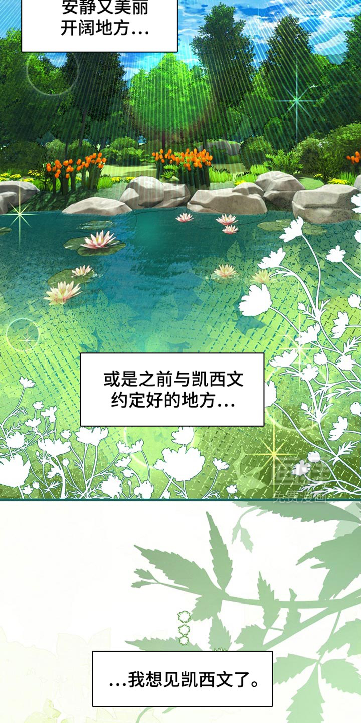 第80话3