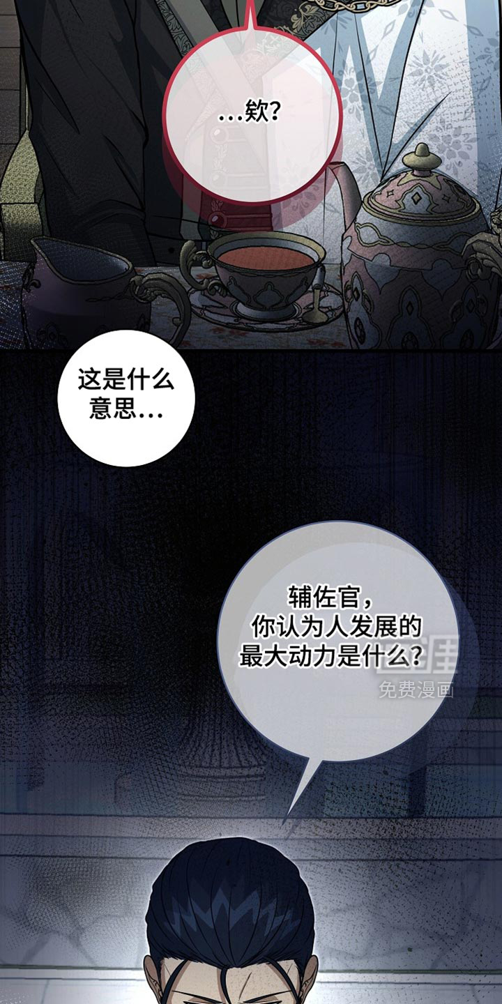 第79话13
