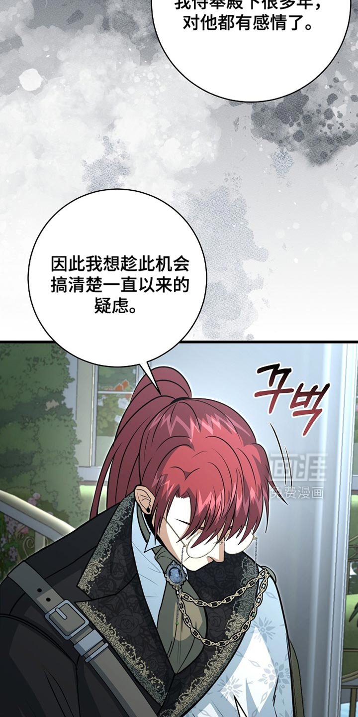 第79话7