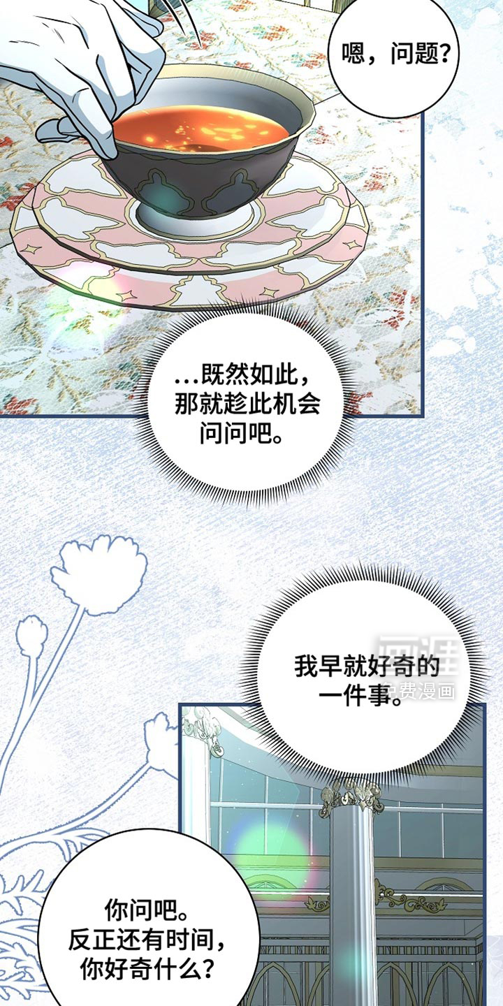 第79话3