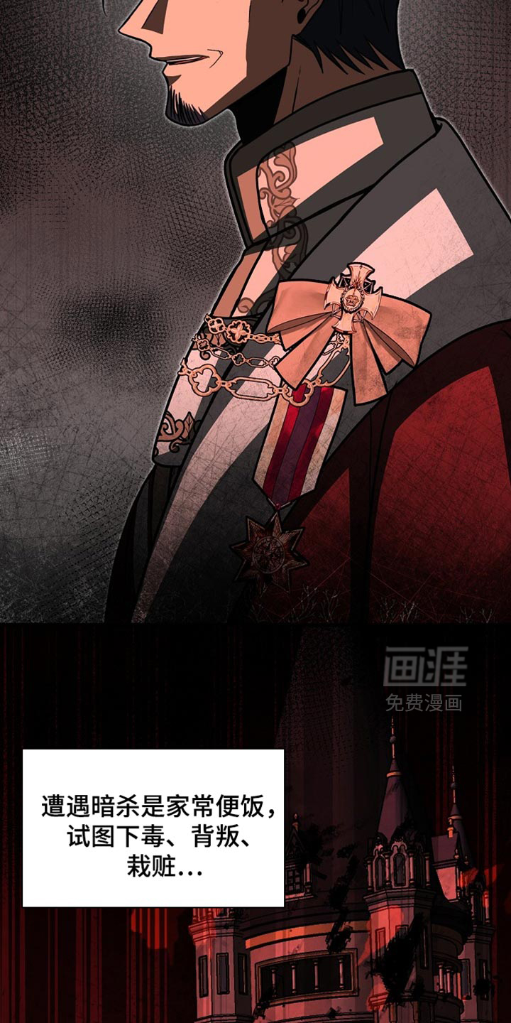 第79话19