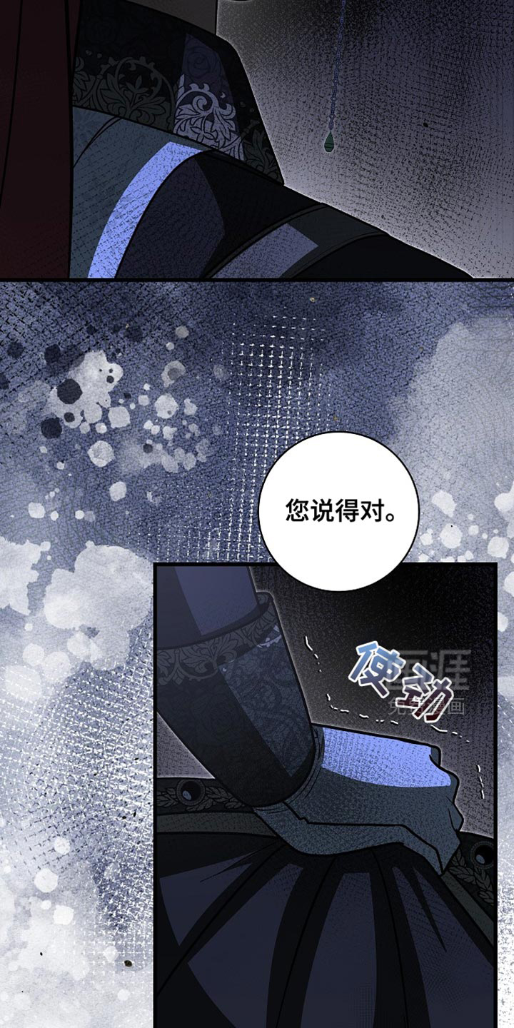 第79话37
