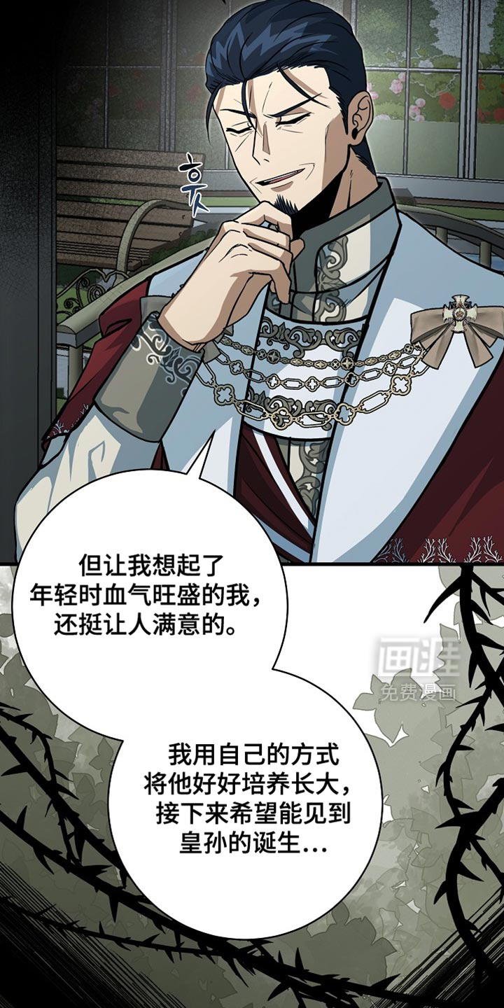 第79话31