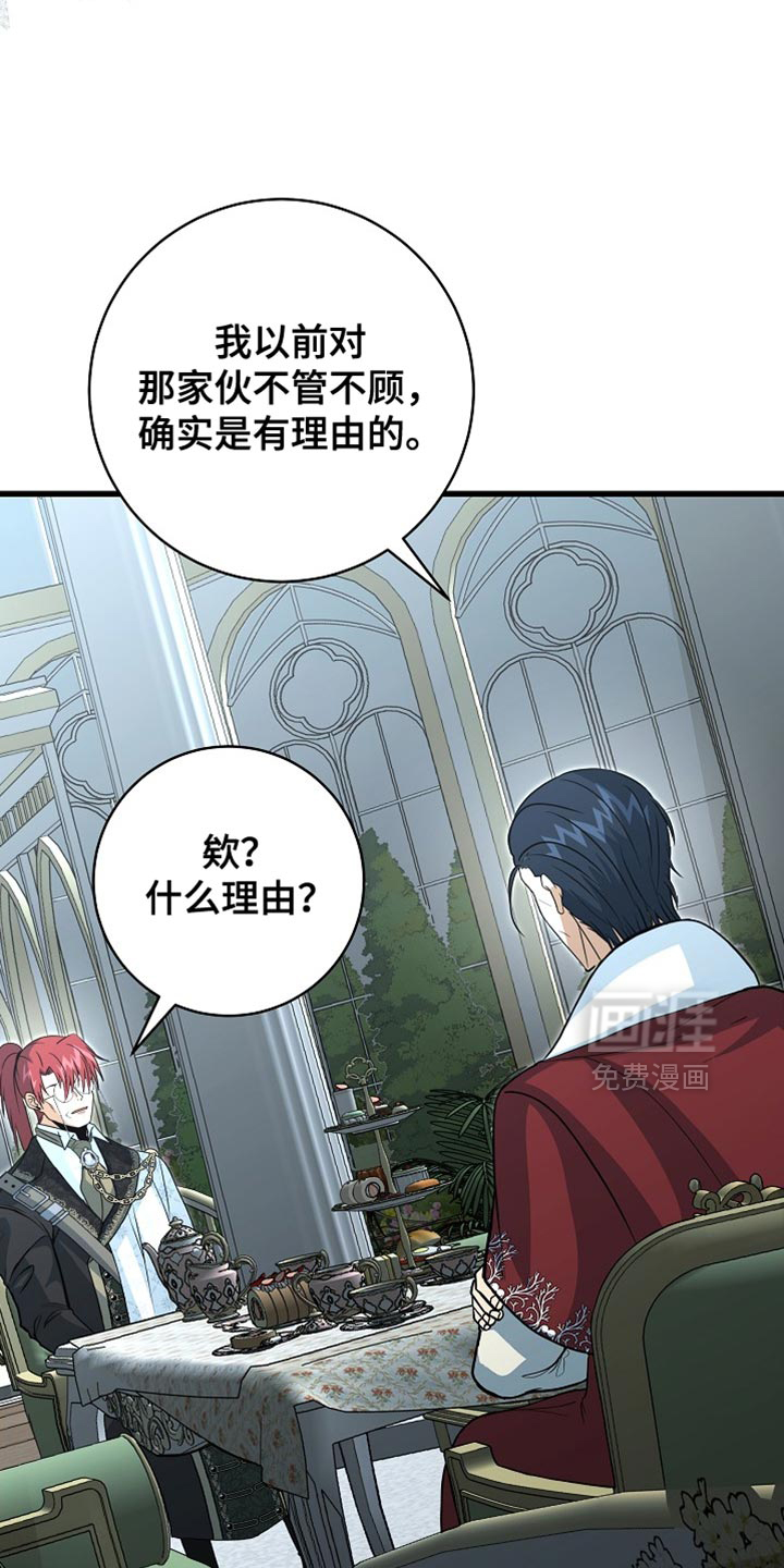 第79话11