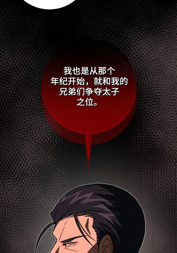 第79话18