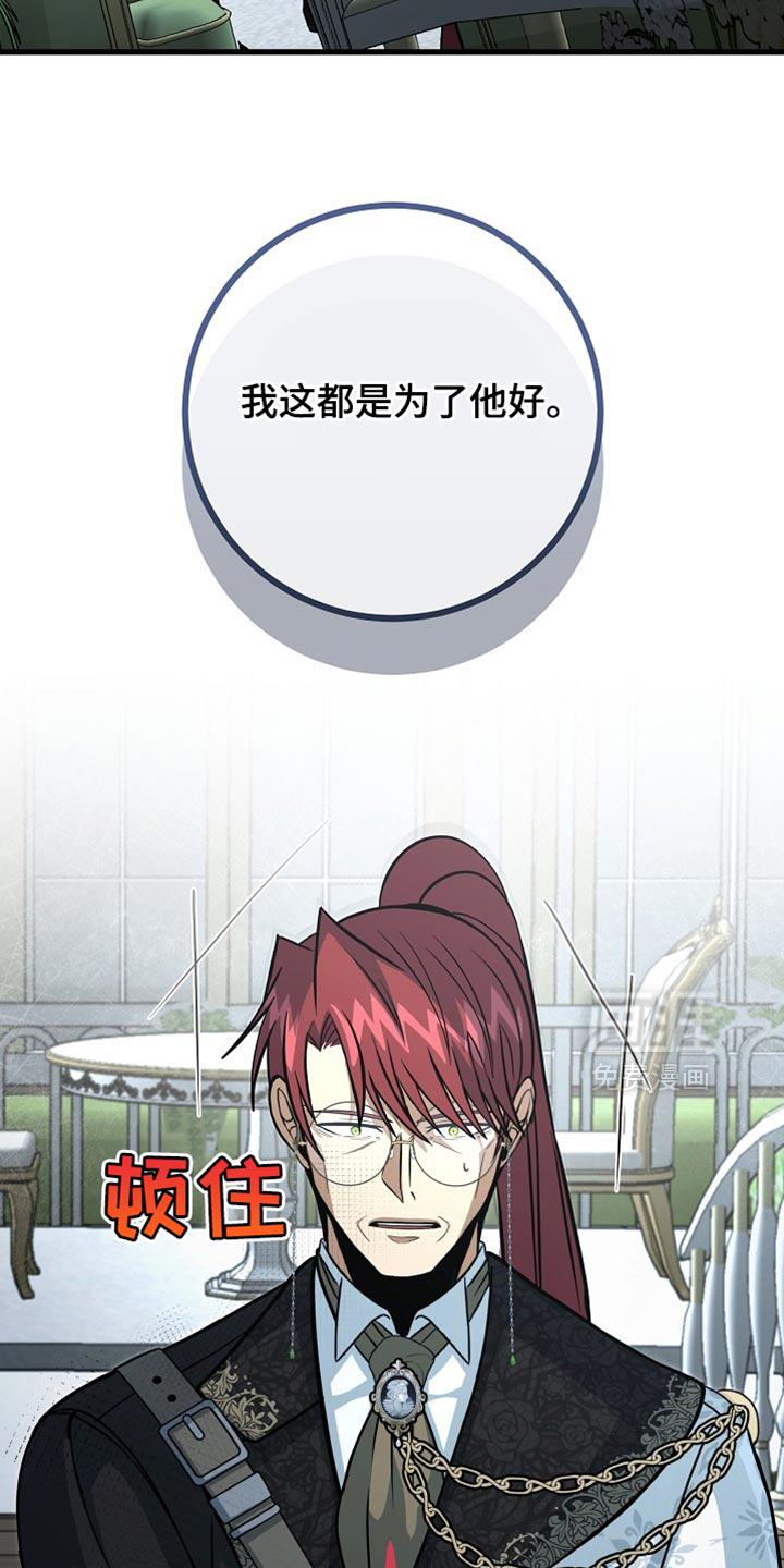 第79话12