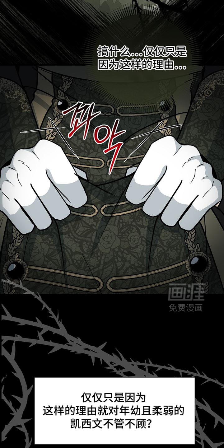 第79话32