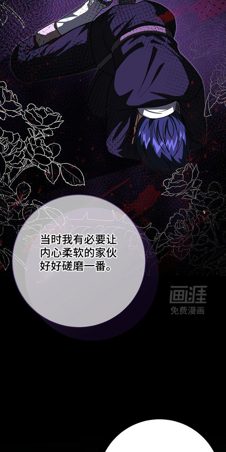 第79话16