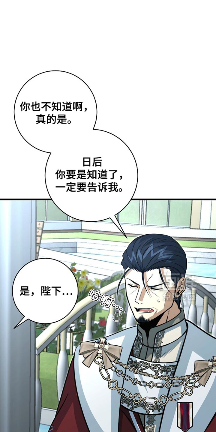 第79话0